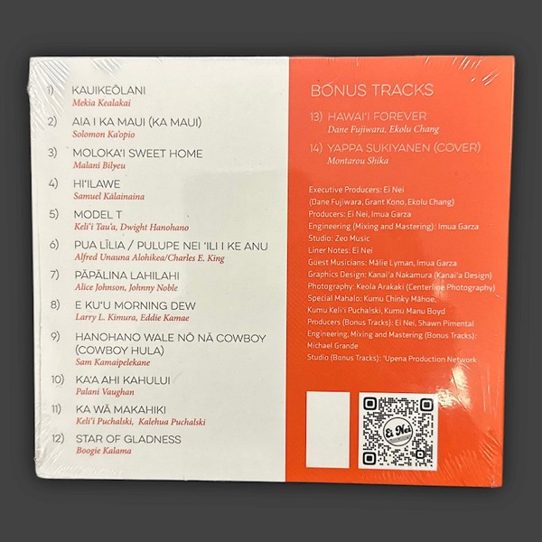 Music CD - Ei Nei, Look At Us